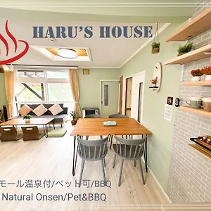 Renewal Haru's House Onsen モール温泉付き 別荘 白老町